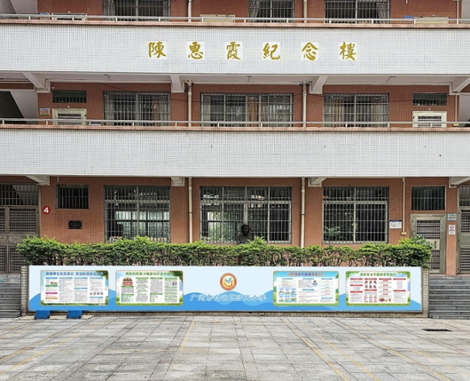 沙鳳小學(xué)安裝