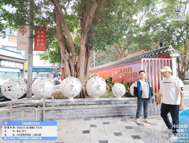 江夏容貌示范社區(qū)安裝