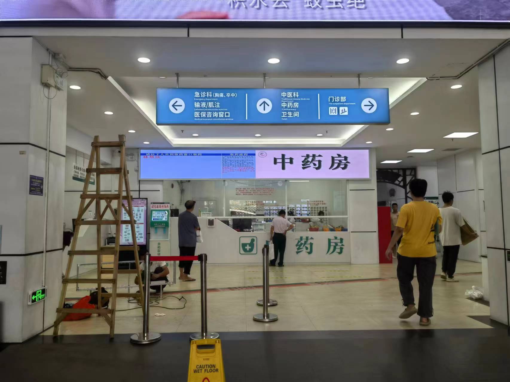 白云區(qū)第三人民醫(yī)院標(biāo)識(shí)導(dǎo)視