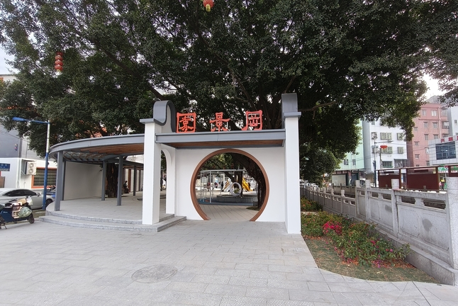 白云區(qū)石崗公園改造工程
